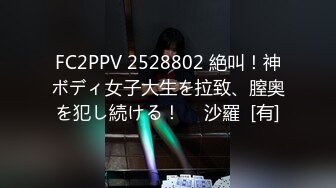 新娘和别人偷情被老公愤怒报复曝光❤️不雅XXOO视图流出真有气质