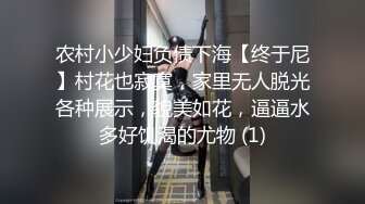 91茄子 糖糖 带清纯女友爬山不小心被金国公主上身忽然变成寂寞骚女