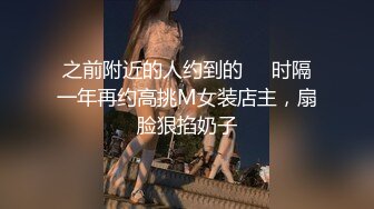 【新片速遞】  双飞漂亮闺蜜玩逆3P 好看胸大 港区白皙苗条美女和朋友的大胸女儿玩后宫戏 连续轮流被无套输出 内射