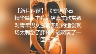 大专女厕全景偷拍十几位漂亮学妹嘘嘘 各种小嫩鲍完美呈现