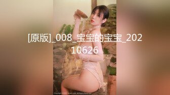 【某某门事件】第245弹 中国美院教授赵爱民 强奸女研究员马敏蔚 流出不雅视频