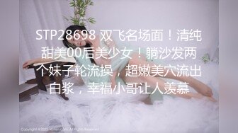 果凍傳媒 91KCM028 極品女舔狗的粉色小騷逼 壞壞