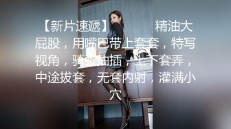 情侣流出❤️洛杉矶华人高颜值情侣性爱流出第二弹3