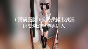 童颜巨乳嫩妹妹肉感身材一脸呆萌，黑丝足交吃吊，大屁股后入猛顶，大奶子晃动