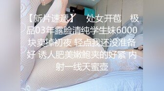 【AI高清2K修复】2020-9-6 91沈先生探花约了个高颜值牛仔短裤妹子抬腿侧入猛操