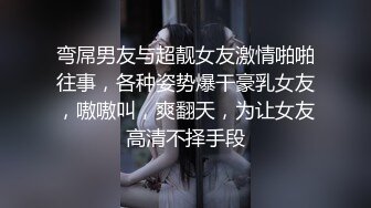 调教淫乱欲女