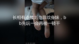 网曝吃瓜重磅泄密！抖音24万粉清纯网红脸嫩妹【嘛露芽子】私人订制，首次全裸道具手指紫薇