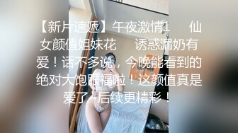 顶级反差骚婊女神露脸才是王道 高挑性感女神〖song〗温婉气质却充满骚骚的感觉，尤物级眼镜小姐姐被草的啊啊叫