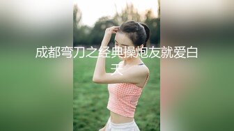  最新封神极品乱伦海角大神善良的小嫂子乱伦新作后入嫂子时我哥打电话