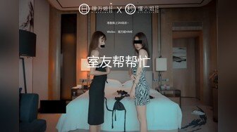 蜜桃传媒PM052调教女网友做我的狗奴