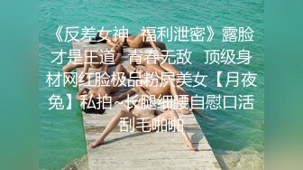 10-5翔哥足疗约啪少妇技师，服务就是好，大胸做推油保准你销魂