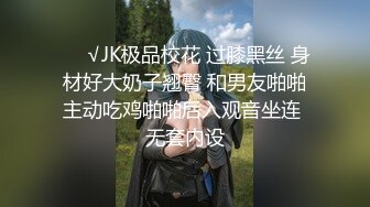 极品翘臀长腿网络女神【优优】最新乱伦剧情定制，情趣旗袍黑丝诱惑爸爸插入高潮喷水，满嘴淫语挑逗热血沸腾