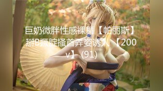 8月果贷！00年美乳白虎妹《李鈺芬》展示阴道收缩力 狂撸一万抵押