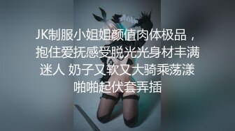 【老马车行】良家少妇，第一次见面，吃饱喝足操逼