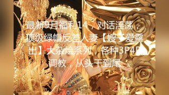 【最新❤️极品性爱】海角大神『强上女房东』超爽新作和房东露营 雨中狂干嗓子喊哑了 从白天干到晚上 高清720P原档~1