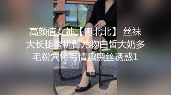 《最新真实隐私曝光》高价定制B站清纯系眼镜美眉【小可又鬼畜啦】私拍~热门BGM裸舞~正常版加全裸版~反差对比2