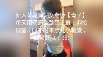 七月最新流出厕拍大神潜入师范大学附近女厕偷拍青春靓丽美女学妹第二期-绿衣背带裤