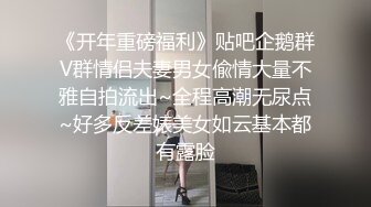 【泄密大礼包】数百位极品露脸反差母狗福利1