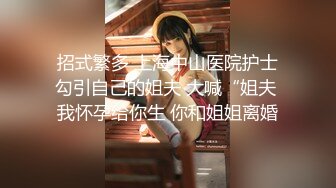 众筹购得摄影大师高端作品《罗颖传说中的VR虚拟女友》完美身材无遮挡完全展露