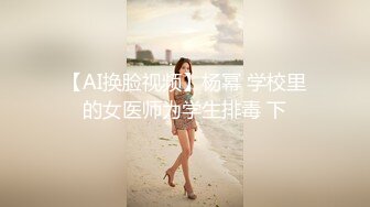 反差小可爱 呆萌清纯小仙女〖柚子猫〗工作失误被客人惩罚的空姐