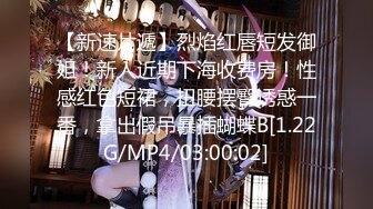 【反差小湿妹】好软~好嫩~好粉啊，婴儿一样的逼，自慰 [1.09G/MP4/03:15:00]