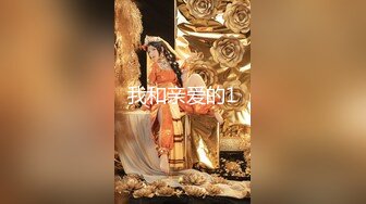 【杏吧】妮蔻-老师的特别课程-