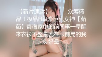 极品蜜桃美臀洗澡给你看