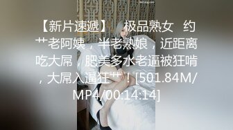 【稀有性爱??露出甄选】最新推特七位人气萝莉女主露出私拍??户外野战全裸路边翘美臀后入啪啪 全裸跪舔 高清720P原版