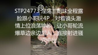 艹鲍系列卫生间艹细腰第一集