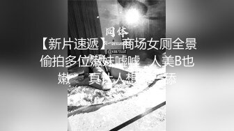 情人节与女友黑丝后入