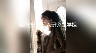 土豪重金定制，在校学生妹【长安妹妹-小怪兽】露脸居家宿舍紫薇，淫语挑逗大哥想要  (2)