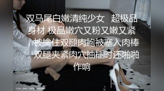 成都骚逼bbw后入.