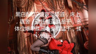 强烈2024推荐！高颜顶级身材一字马芭蕾舞女神【胡桃夹子】福利，裸身体操动作展示打炮一字马紫薇高潮喷水，炸裂 (25)