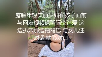 058_(no_sex)20230715_贝贝小朋友