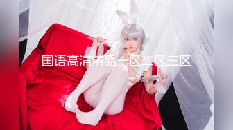 女神姐妹花【无敌兔兔】双女诱惑，牛仔短裤极品美腿，夹着头舔骚逼