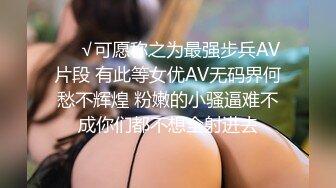 【自整理】haze lynn 裸体骑摩托车  装个大屌是不是更爽  最新流出视频合集【NV】 (155)