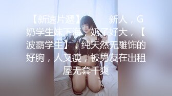 (sex)20230911_毕业生下海_99735337