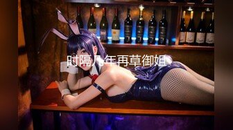 【超推荐❤️调教女神】身材纤细极品母狗【琳儿】淫荡调教肛交群私拍流出 2021就要牛“逼”完美露脸 高清720P原版