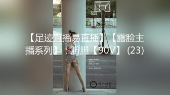 抖音百万粉丝女网红 小米粉 为了流量竟然陪MCN负责人玩3P 都快被操坏了  左手镯子都一摸一样！