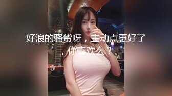  长相文静大长腿颜值美女连体白色网袜啪啪，上位骑乘打桩机快速抽插，翘起屁股后入一下下撞击