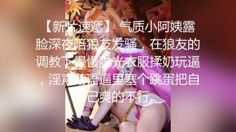 【新片速遞】骚逼女友❤️为了满足男朋友的性欲，主动张开嘴巴接住精液颜射一脸❤️呻吟娇喘~精彩又刺激！