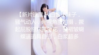 很有野性味道的华裔混血美女“爱思琳”