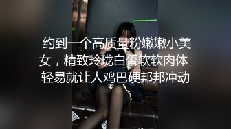 高端外围女探花鬼脚七 酒店约炮18岁邻家小妹，年轻的肉体一脸稚嫩