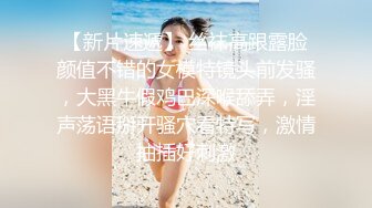 重磅炸弹！露脸才是王道！极品巨乳肥臀霸气满身刺青女神【大猫血症】订阅，紫薇露出狂野个性又很黄__ (20)