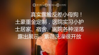 超会叫的173母狗