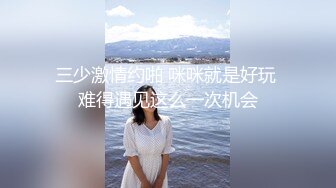 kcf9.com-新人 极品美乳小姐姐【怡梦】宿舍大秀~跳蛋狂震~白浆直流1