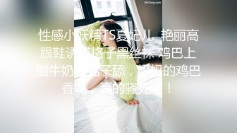   孕味十足风骚小少妇两女一男激情啪啪，包臀裙开档肉丝，翘起屁股等待插入