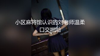 与健身练瑜伽的妹子嘿嘿就是不一样