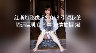 露脸干小嫂子奶子挺大逼还挺紧