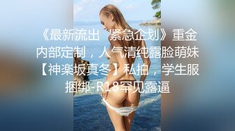 其他传媒，穿JK制服的邻家小妹